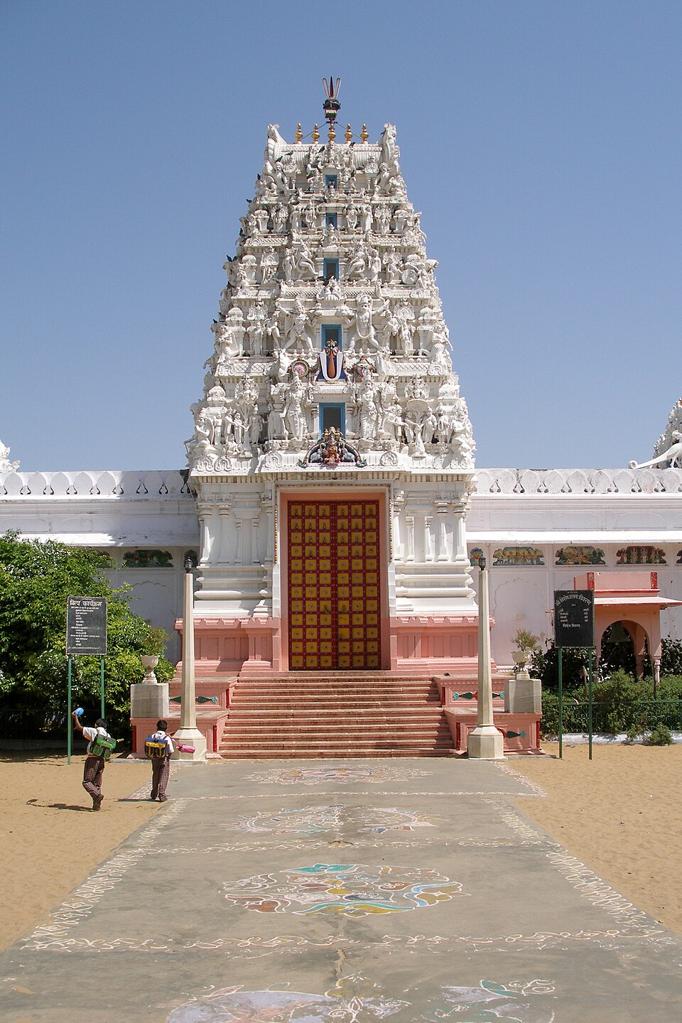 Rangji Temple Ajmer India