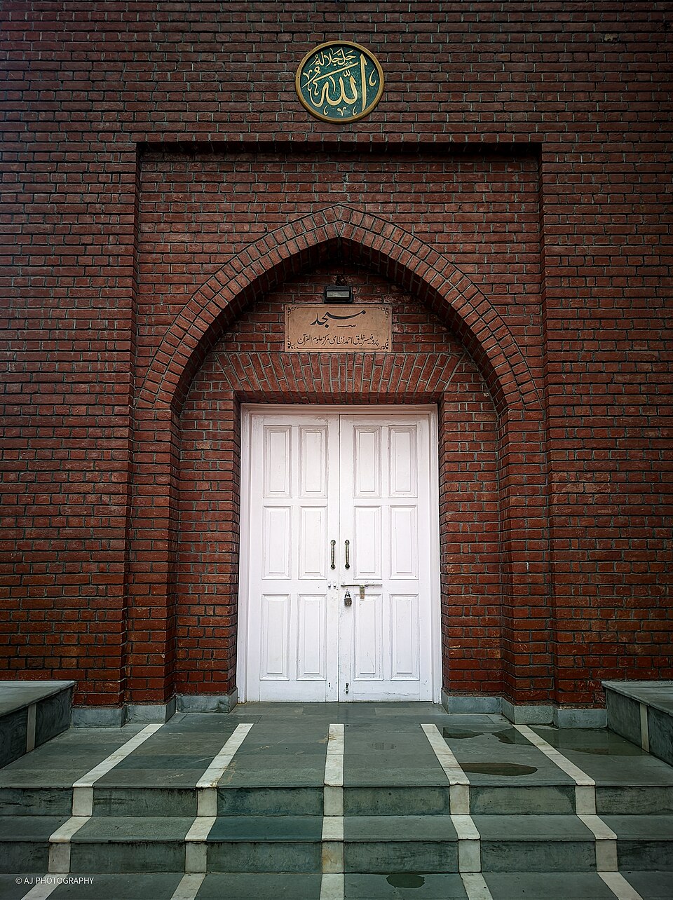 Sir Syed Masjid AMU Aligarh India