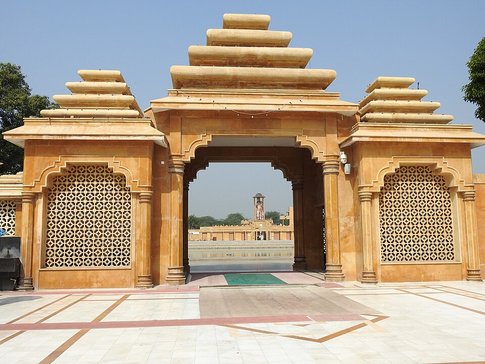 Bhagwan Valmiki Tirath Sthal Amritsar India