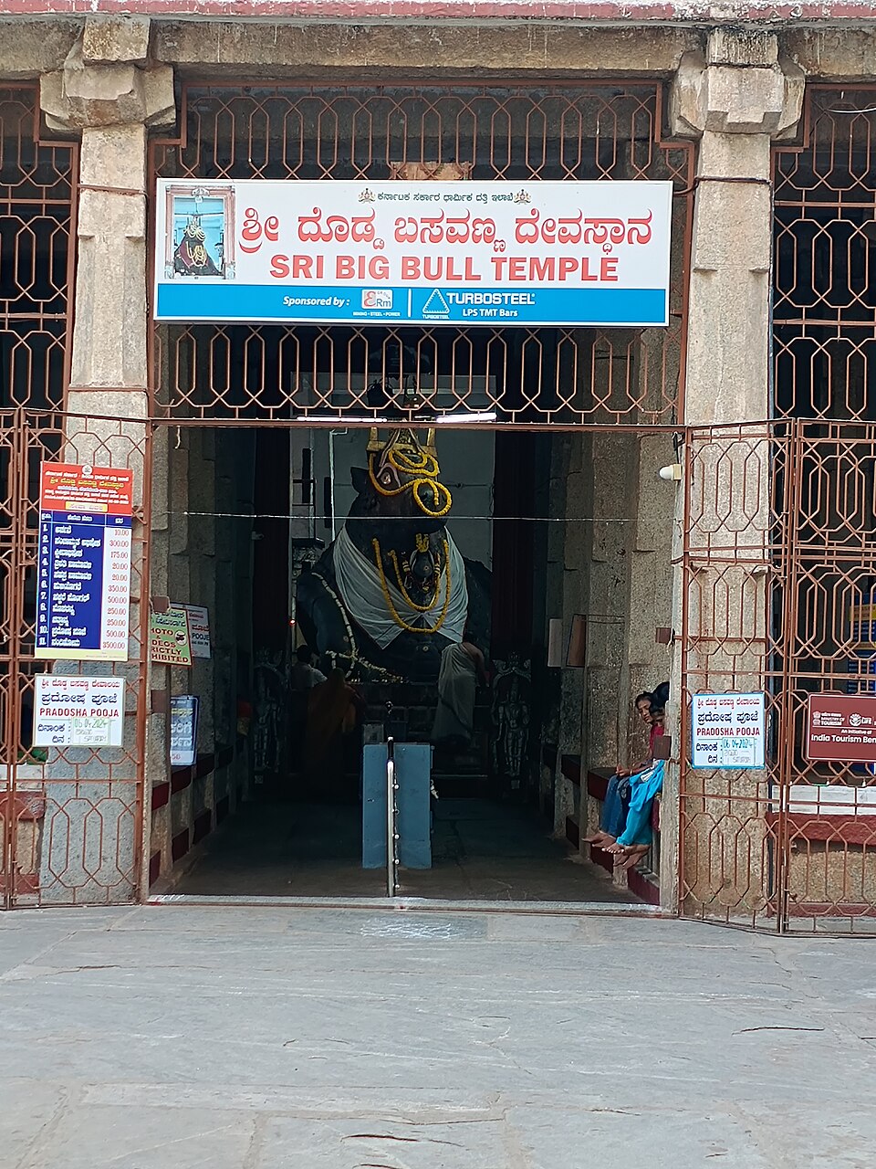 Bull Temple Bengaluru India