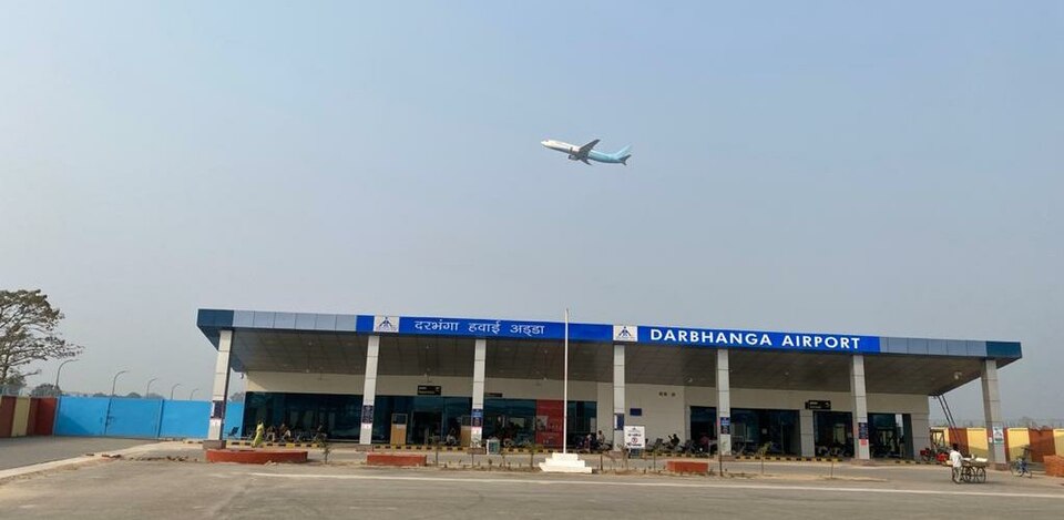 Darbhanga airport DBR India
