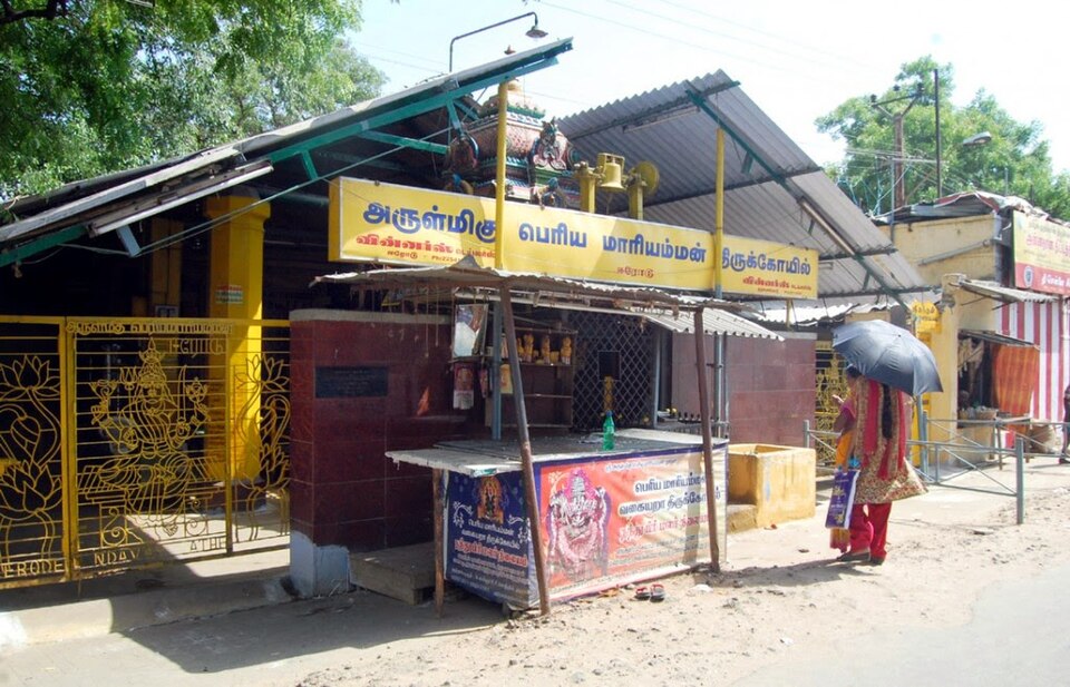 Periya Mariamman Temple Erode India