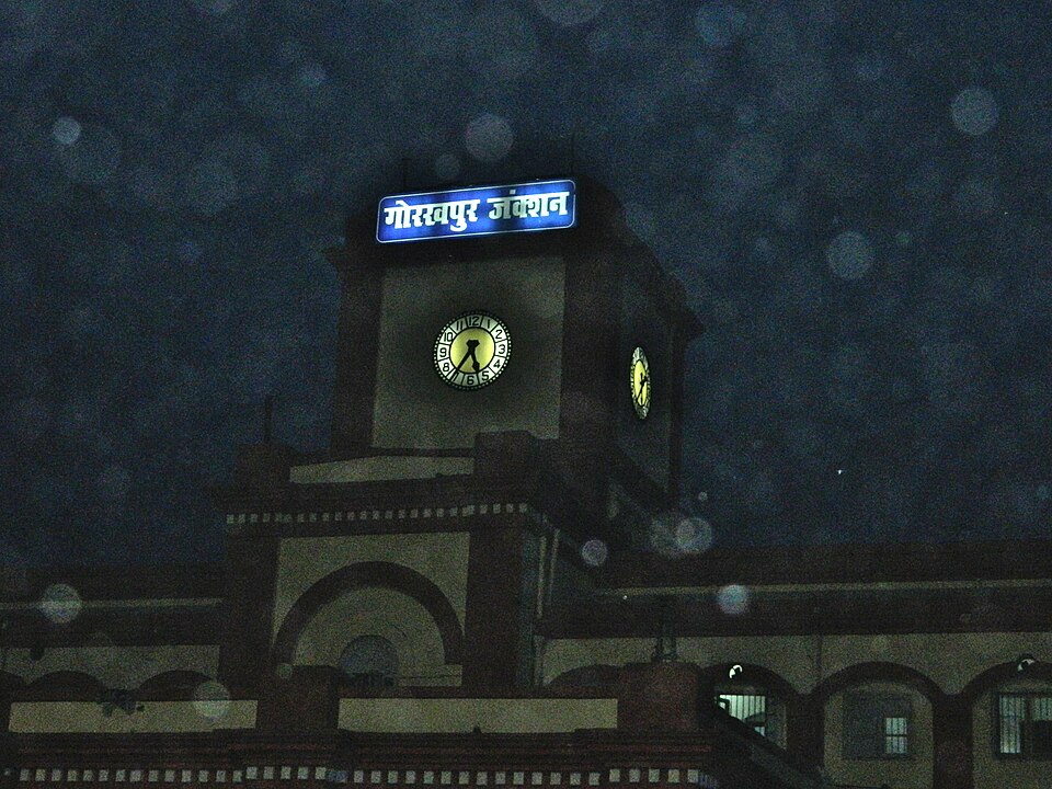 Gorakhpur Junction railway station Gorakhpur India