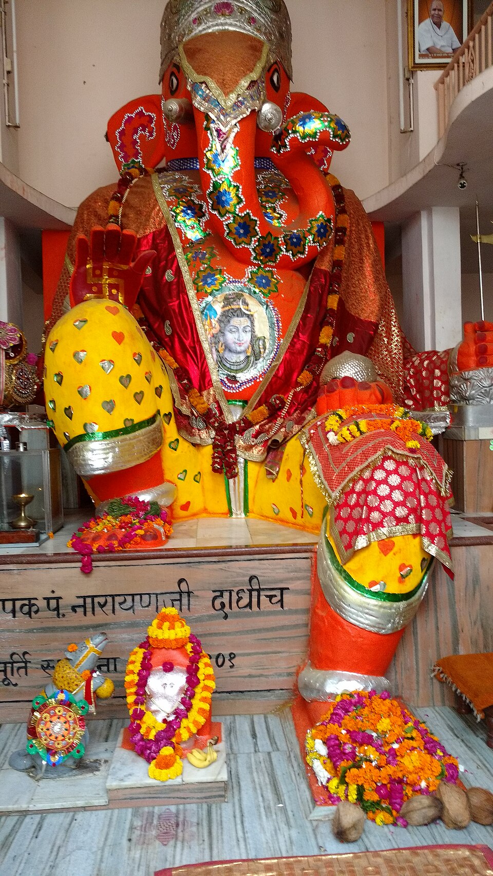 Bada Ganpati Indore India