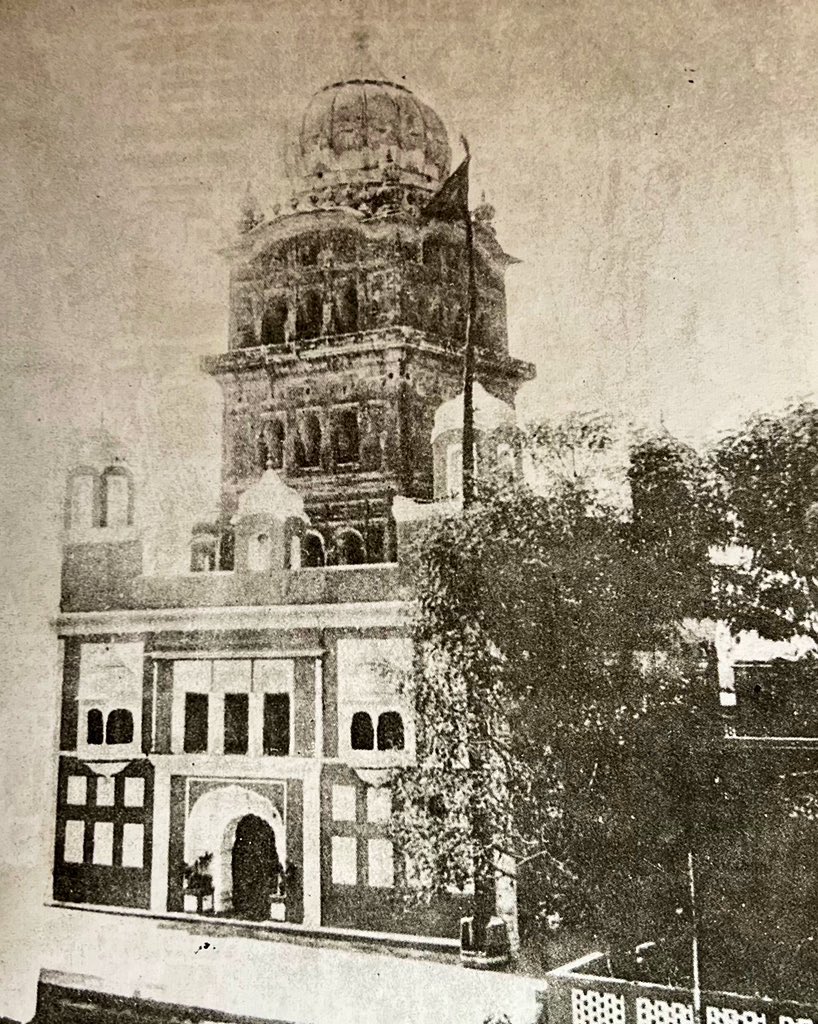 Kartarpur Sahib Gurudwara Jalandhar India