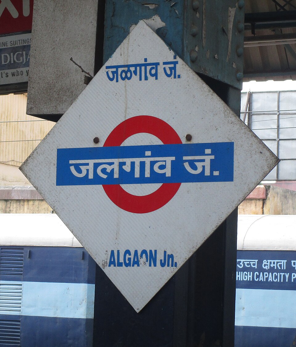 Jalgaon Junction railway station Jalgaon India