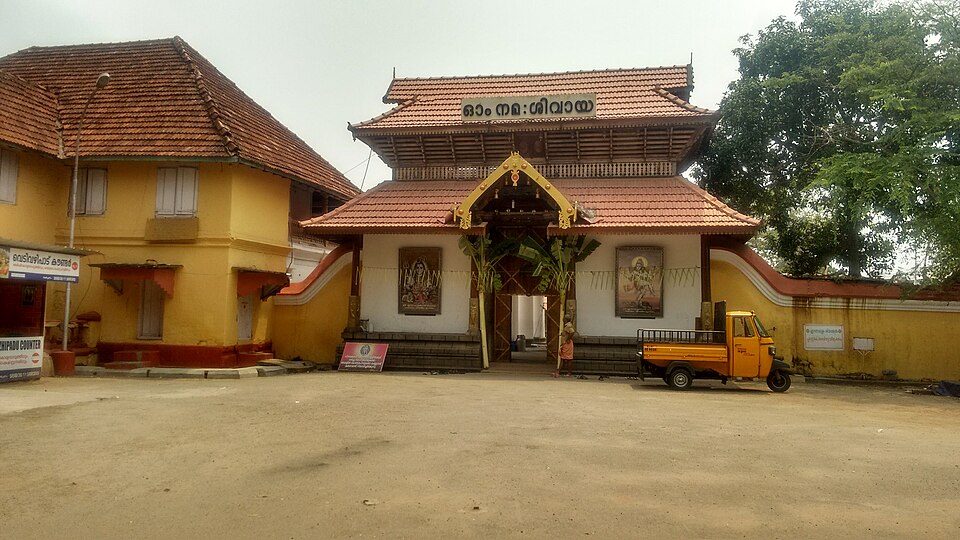 Ernakulam Shiva Temple Kochi India