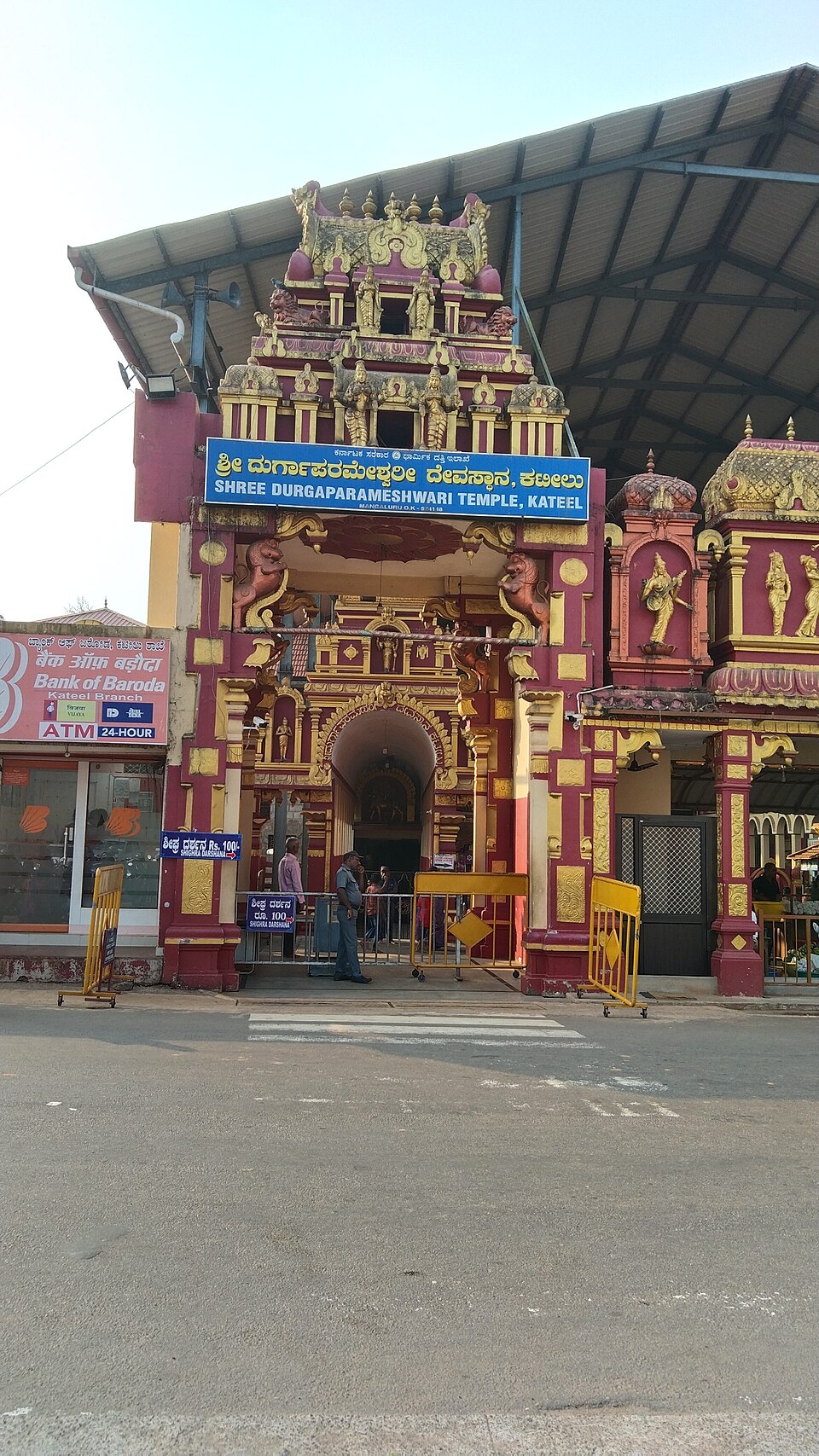 Kateel Durgaparameshwari Temple temple Mangaluru