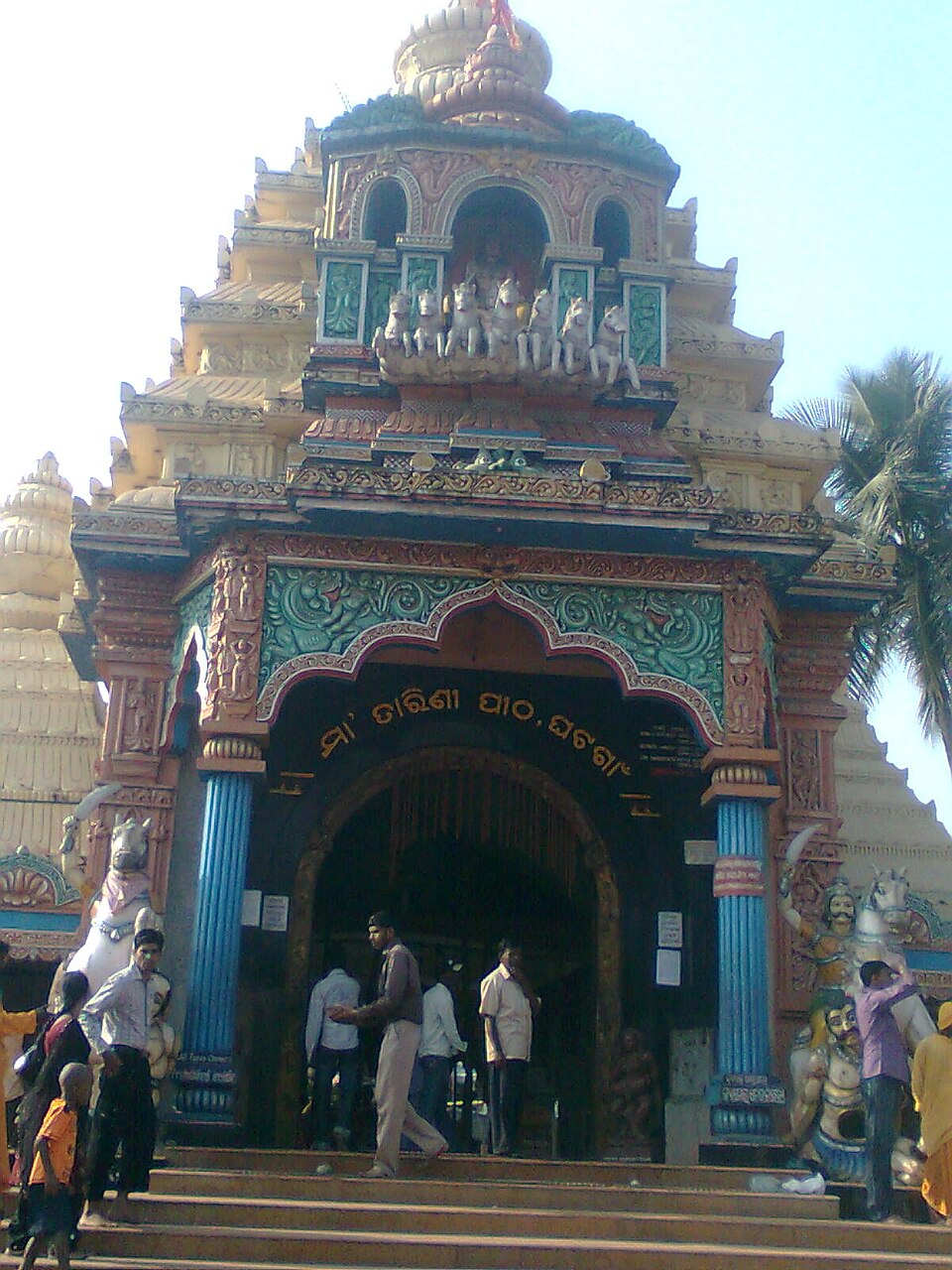 Maa Tarini Temple India temple