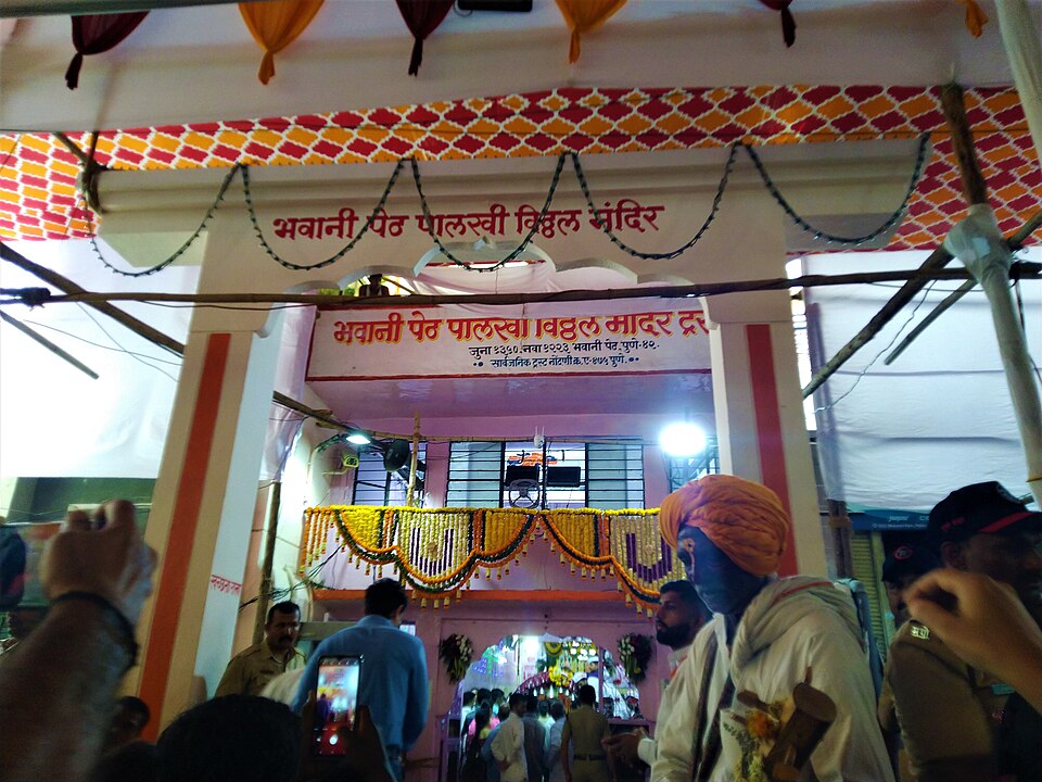 Pandharpur Vitthal Temple India temple