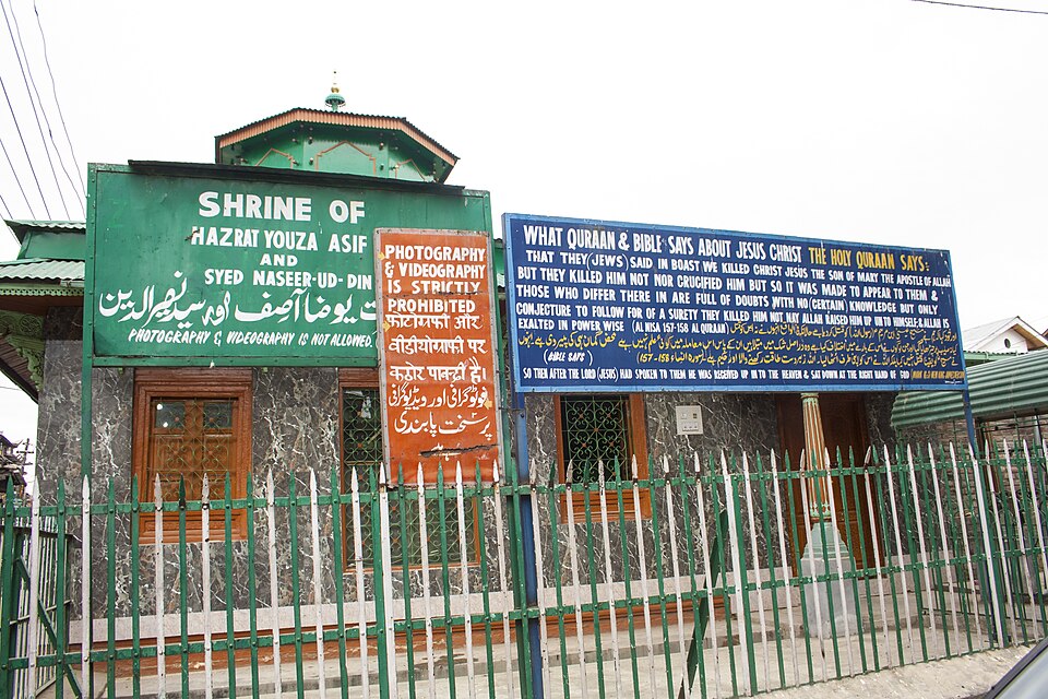 Roza Bal Shrine Srinagar India