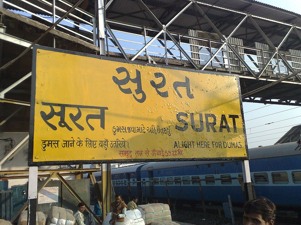 Surat railway station Surat India