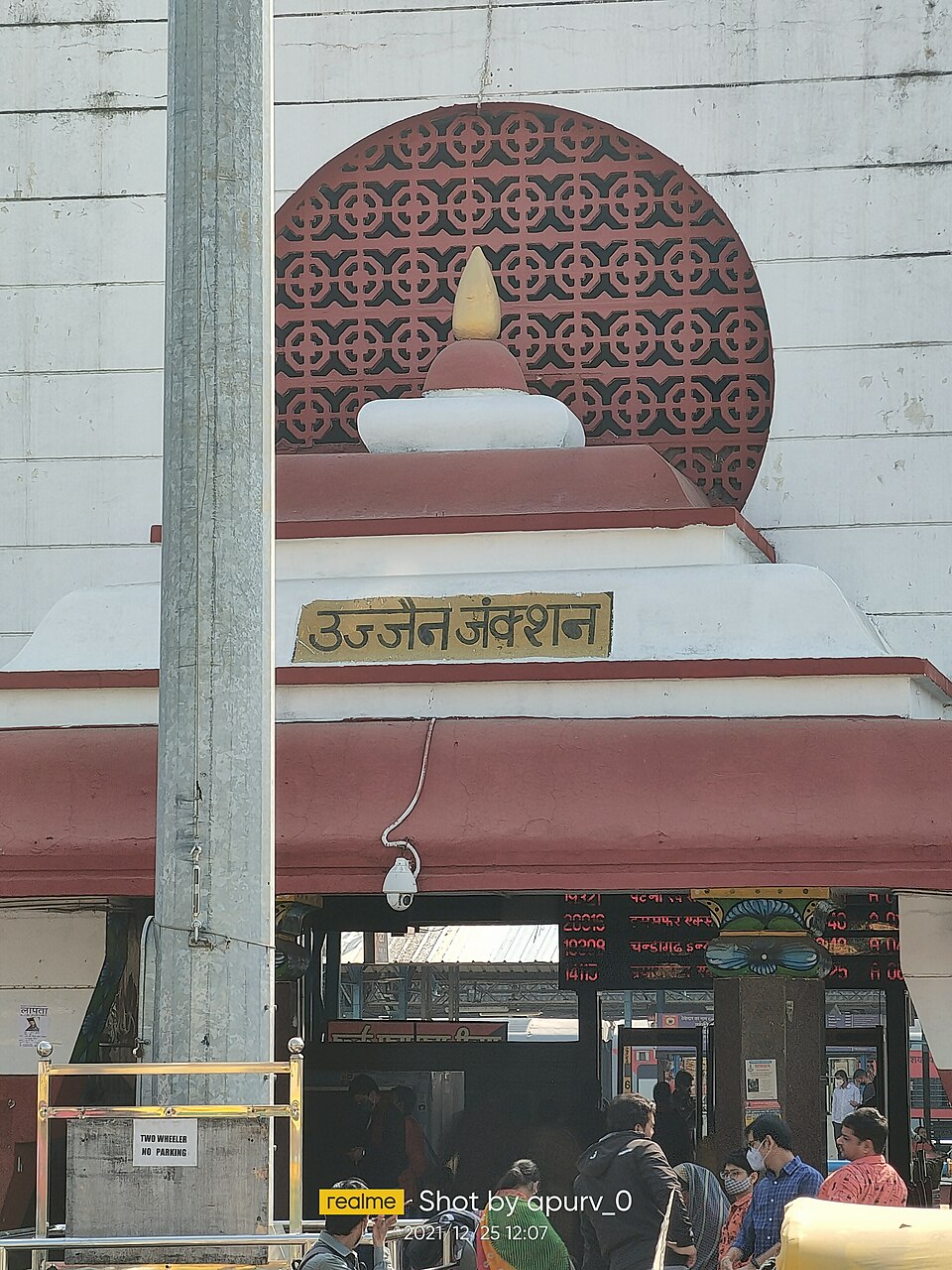 Ujjain Junction railway station Ujjain India