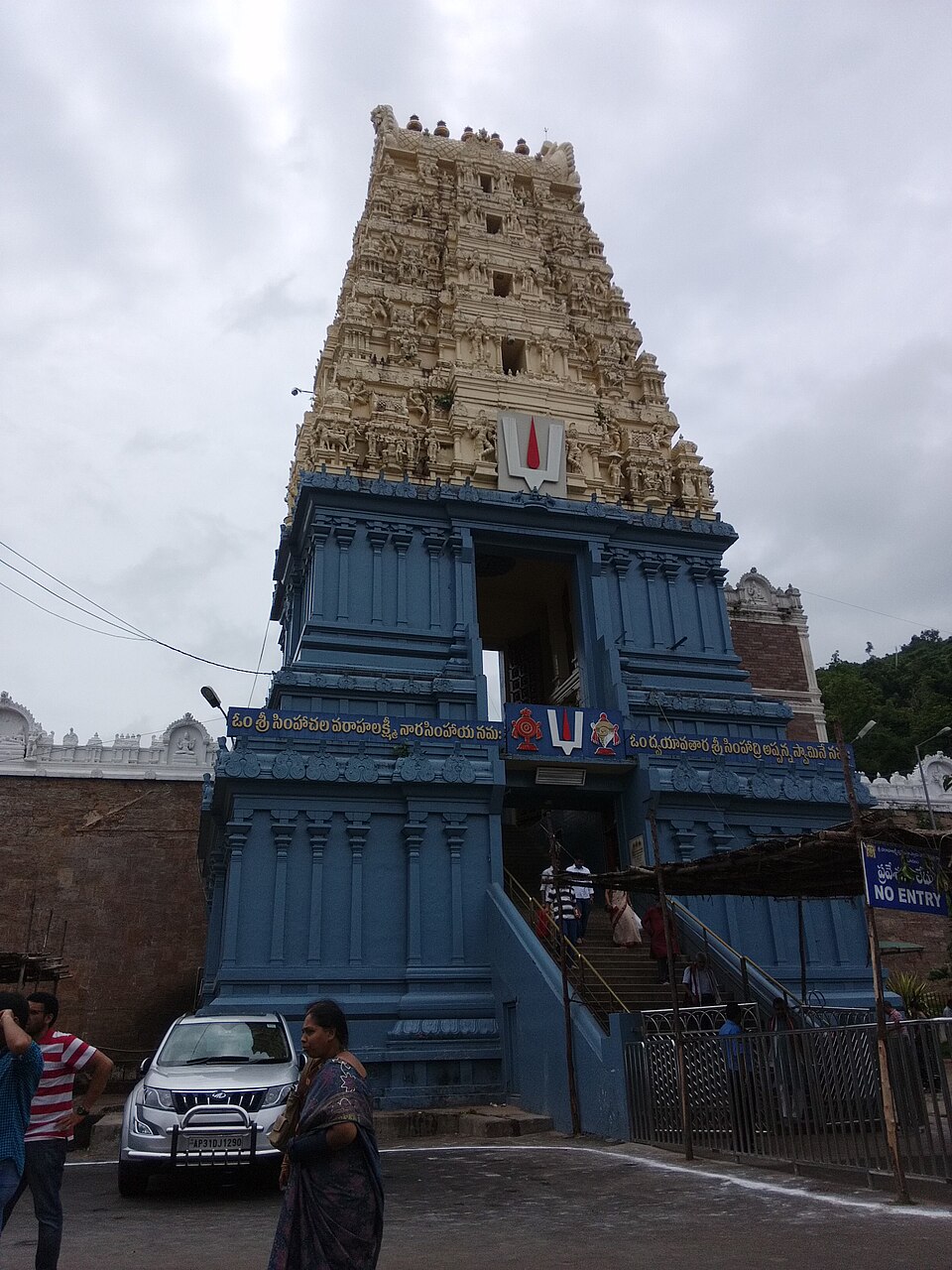 Simhachalam Temple Visakhapatnam India